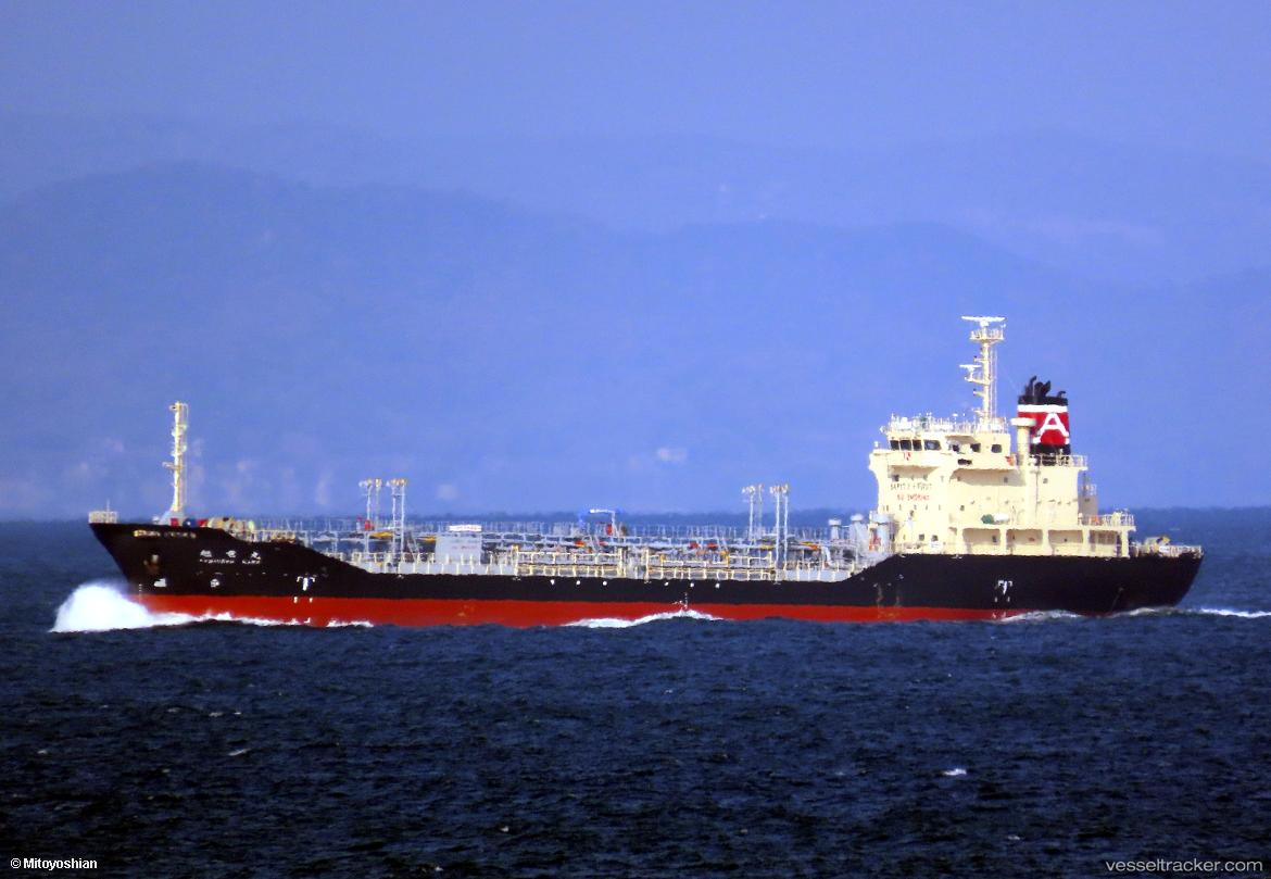 Kyokuryu-Maru - Oil Products Tanker
