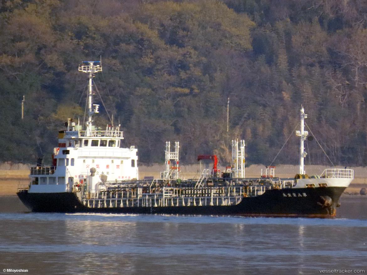 Eiho-Maru - Chemical Oil Products Tanker vessel