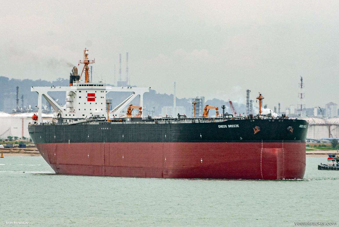 Breeze-V - Crude Oil Tanker vessel