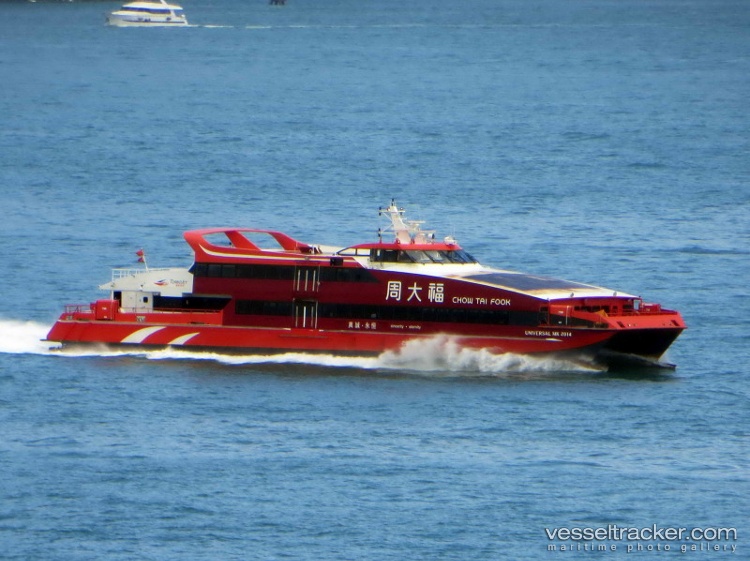 Universal-Mk2014 - Passenger Ro Ro Cargo Ship vessel