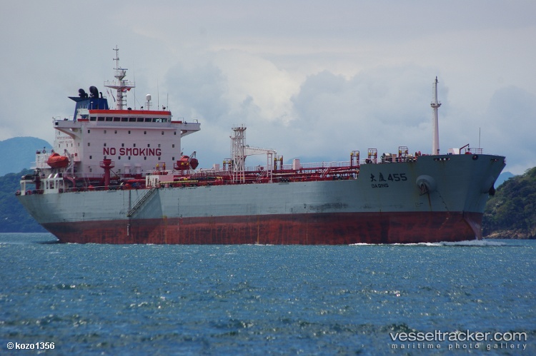 Da-Qing-455 - Crude Oil Tanker vessel