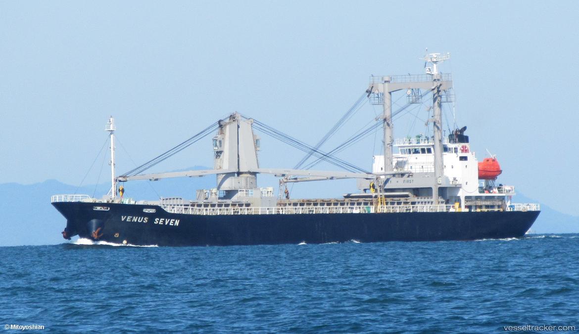 Hiromi - General Cargo Ship vessel