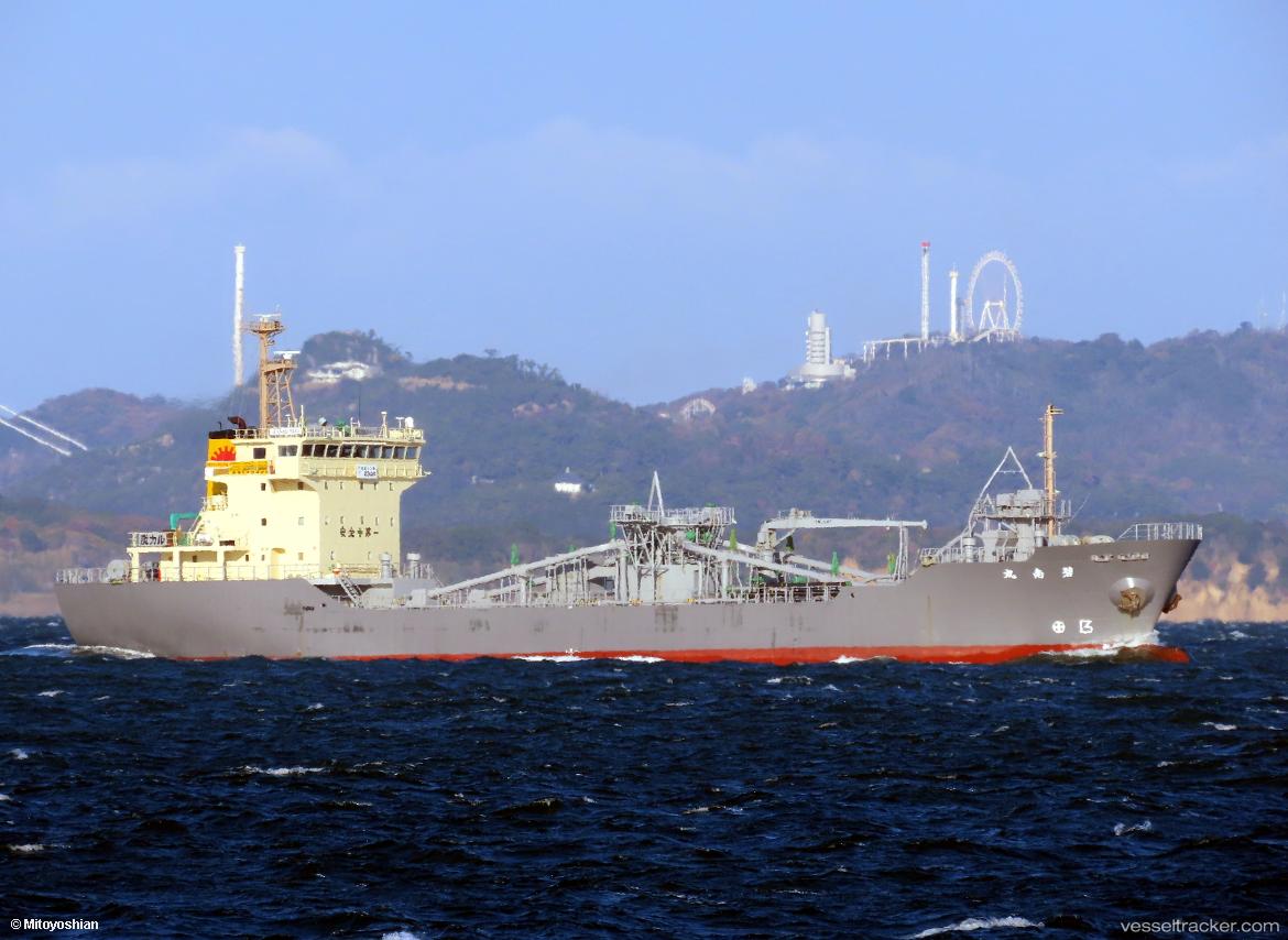 Hekinan-Maru - Cement Carrier vessel