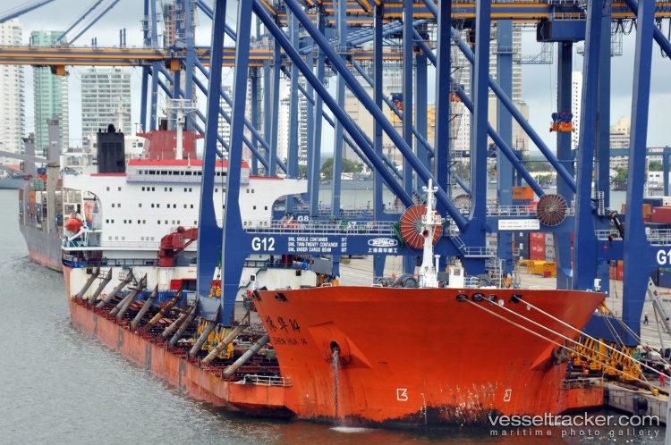 Zhen-Hua - Fish Carrier vessel