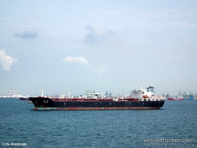 Qiu-Chi - Crude Oil Tanker vessel