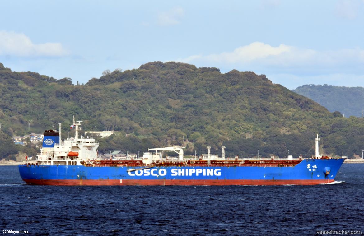 Ye-Chi - Crude Oil Tanker vessel