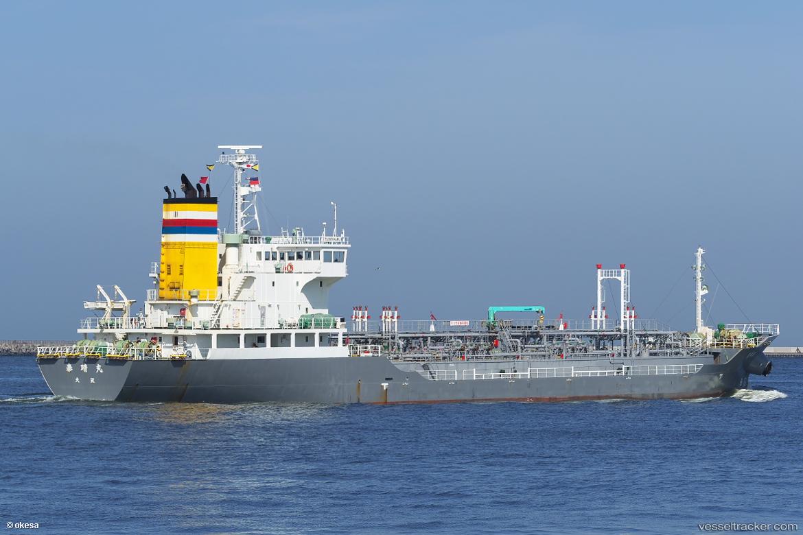 Taisei-Maru - Oil Products Tanker vessel