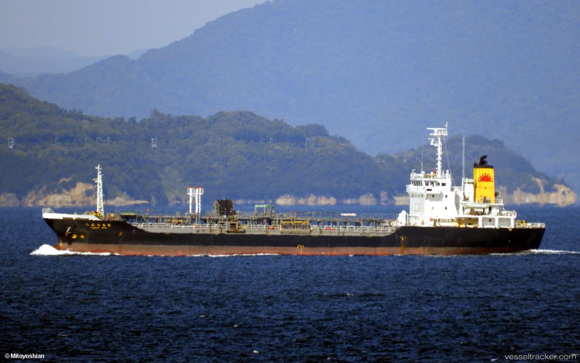 Shinmichimaru - Oil Products Tanker vessel