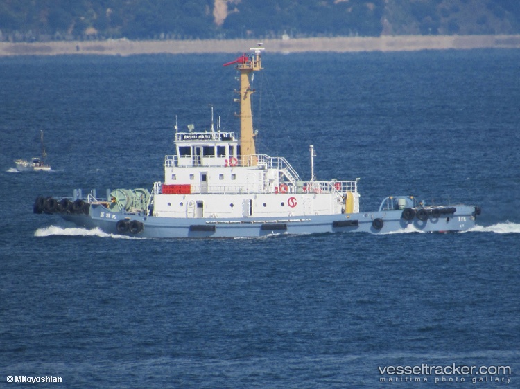 Washu-Maru - Tug vessel
