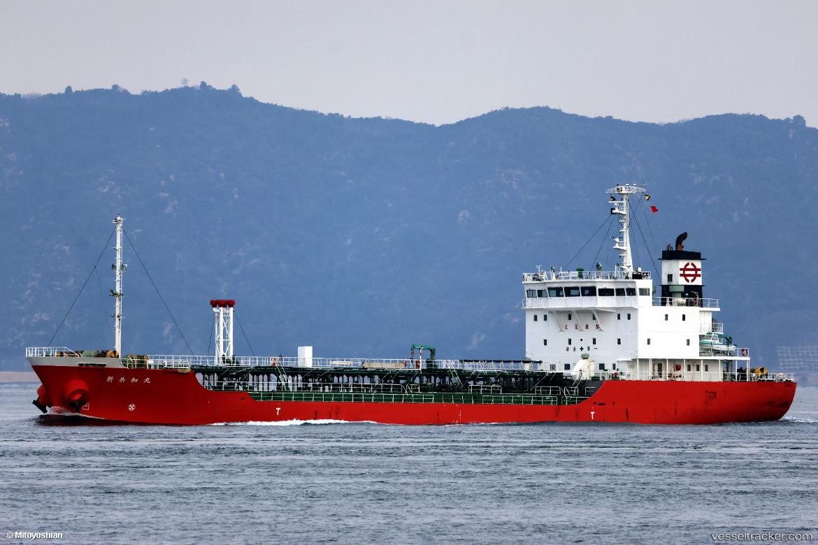 Shinkyouwa-Maru - Oil Products Tanker vessel
