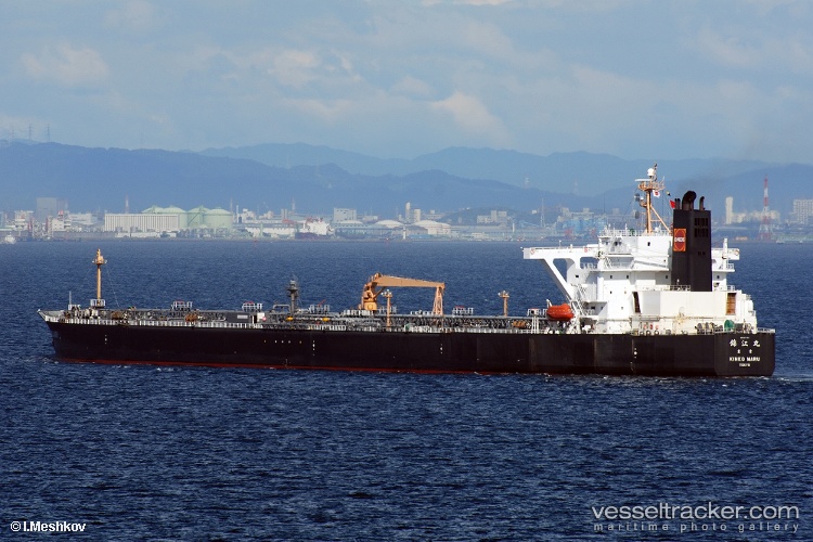 Al-Mahfoza - Crude Oil Tanker vessel