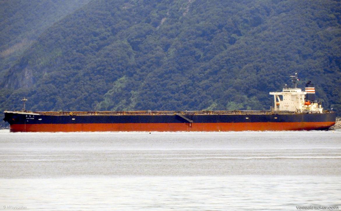Sunny-Labe - Bulk Carrier vessel