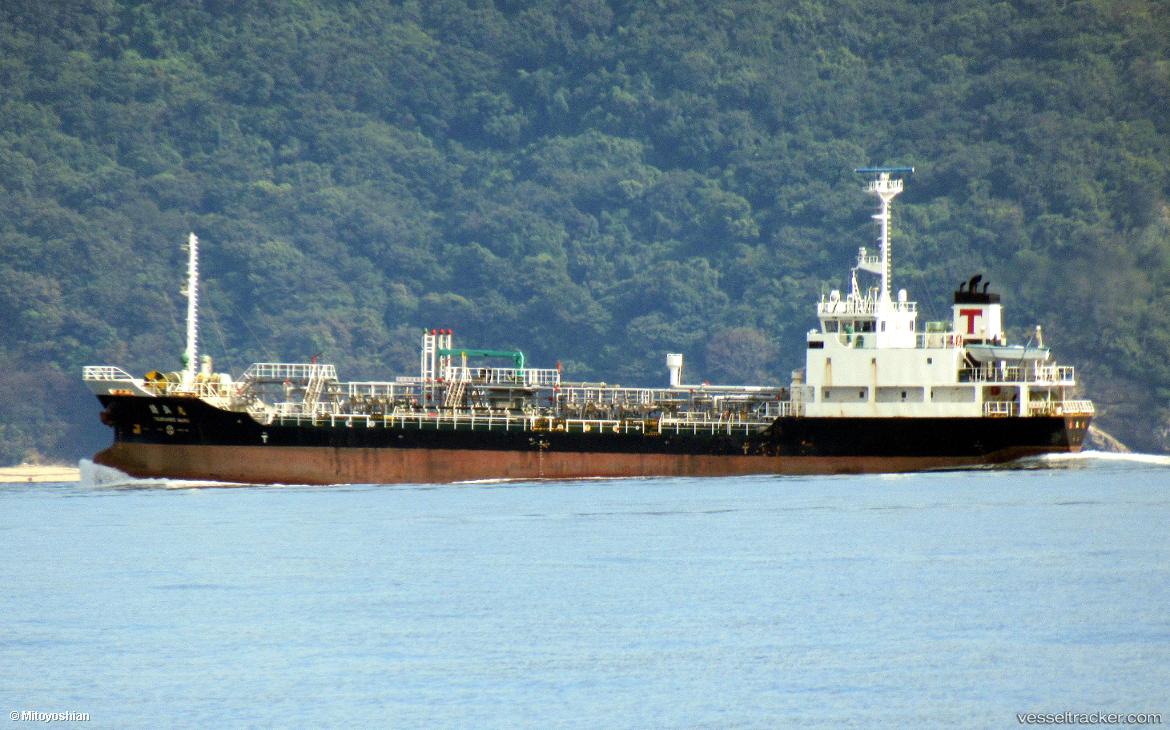 M.t.s.sealion2 - Chemical Oil Products Tanker vessel