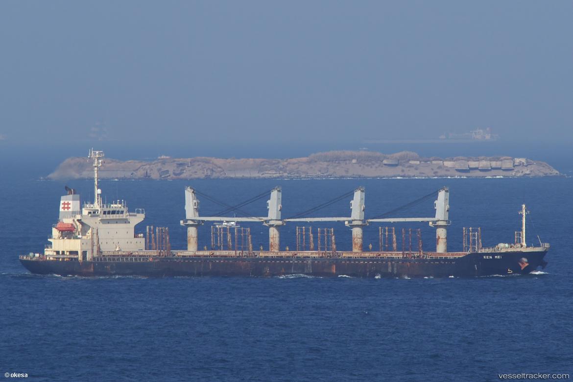 Sdr-Universe - Bulk Carrier vessel