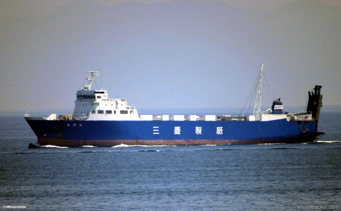 Harmoni-Mas-89 - Ro Ro Cargo Ship vessel