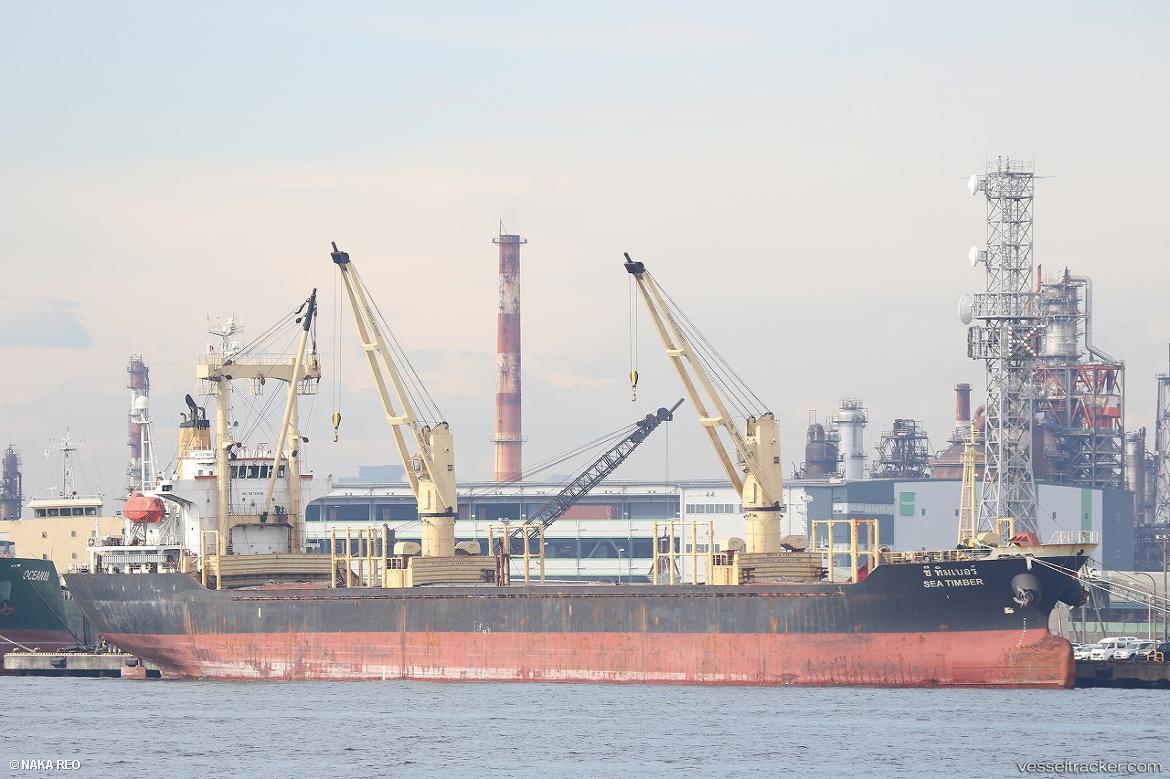 Mk-Lamis - General Cargo Ship vessel