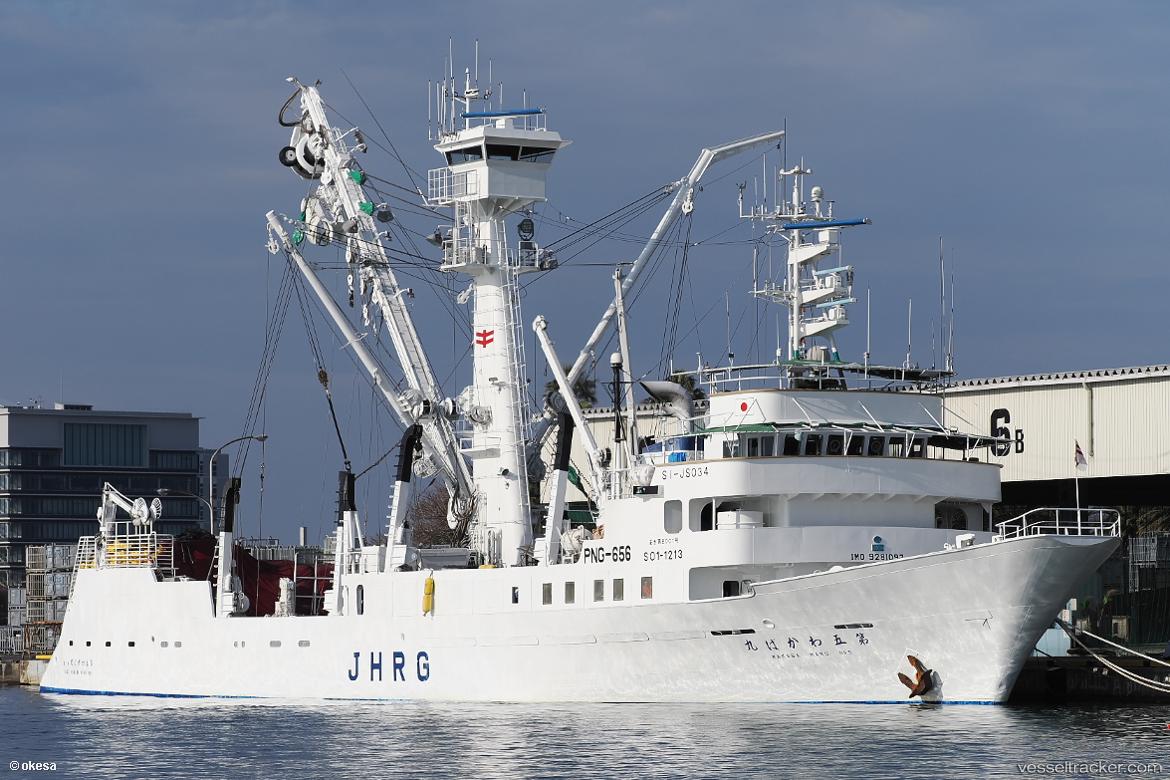 Wakabamaru-No.5 - Fishing Vessel vessel