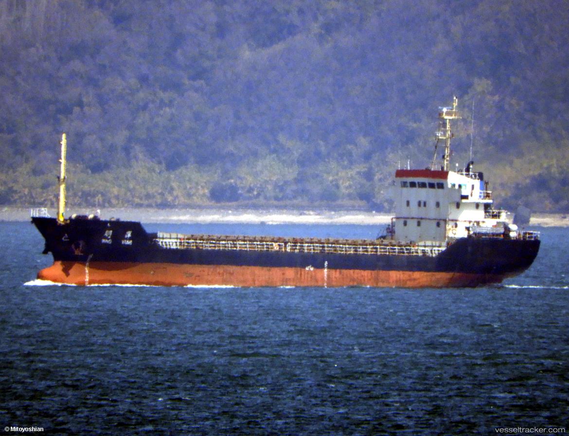 Ayed-1 - Bulk Carrier vessel