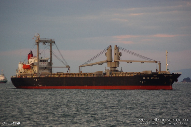 Limco-Silver - General Cargo Ship vessel