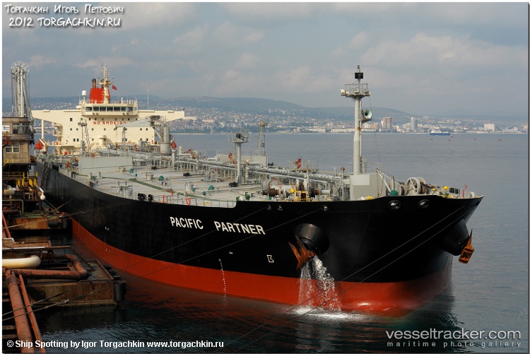 Al-Habibah - Crude Oil Tanker vessel