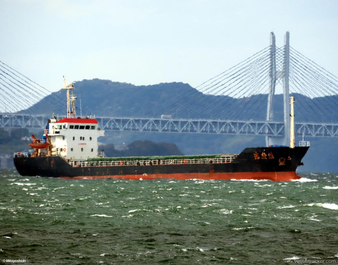 Chiang-In - General Cargo Ship vessel