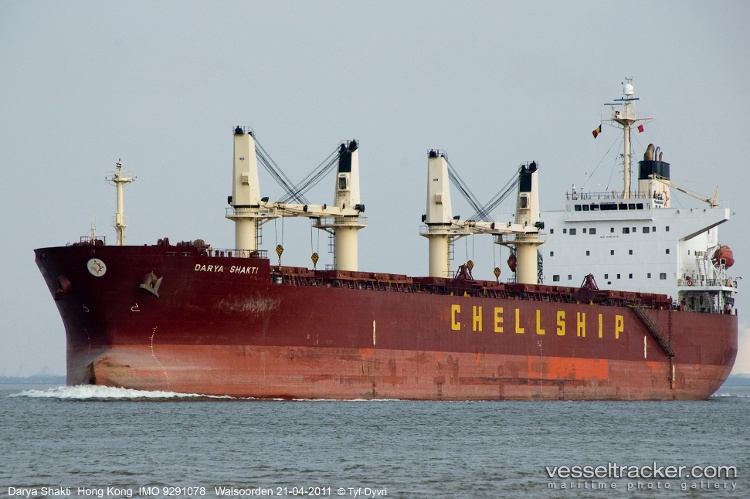 Amanah-Sulawesi-Amc - Bulk Carrier vessel
