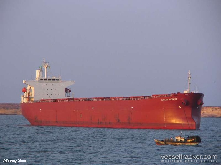 Erikoussa - Bulk Carrier vessel
