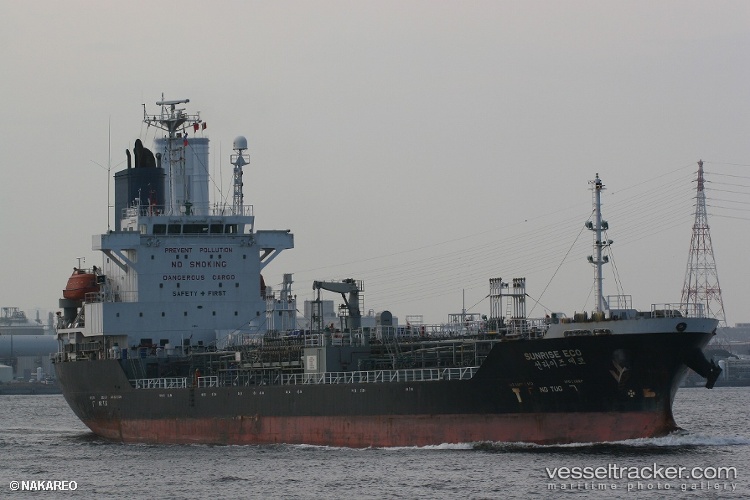 Emeryn - Chemical Oil Products Tanker vessel