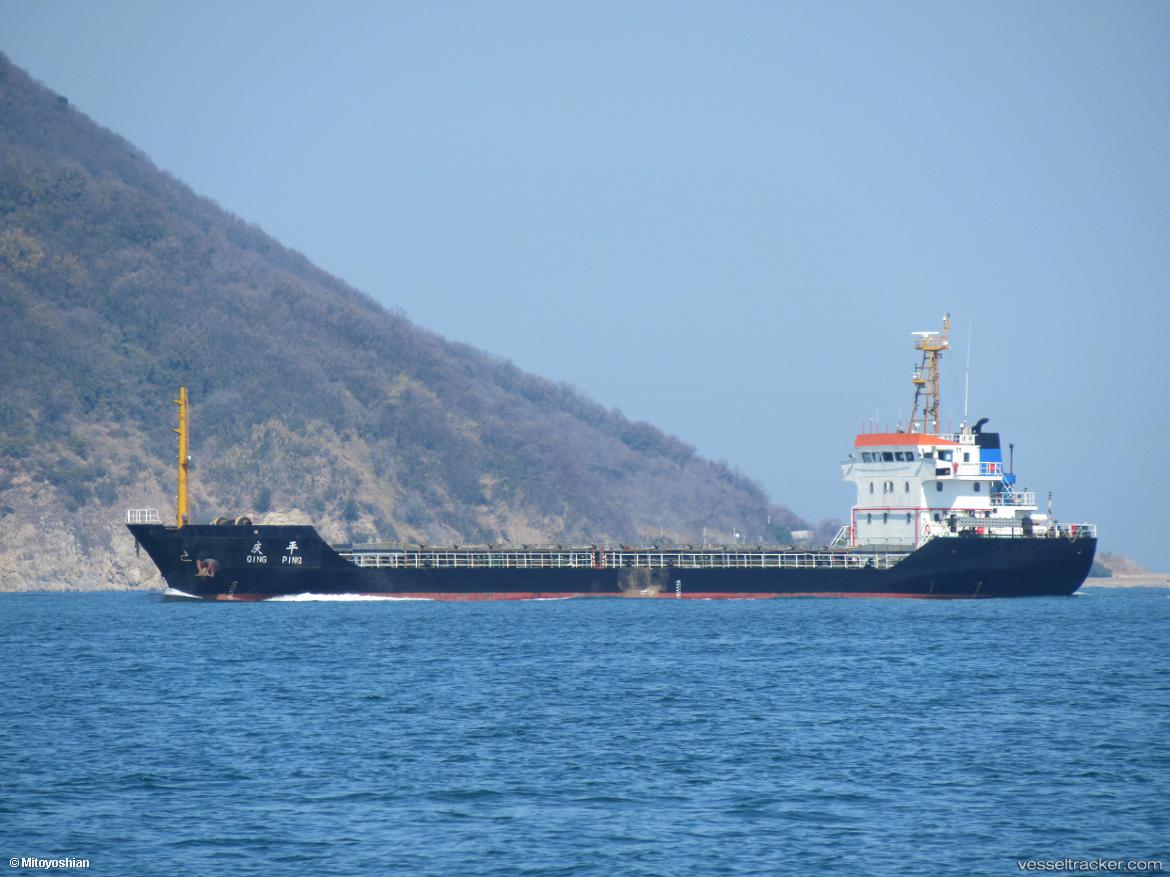 Batsa - Bulk Carrier vessel