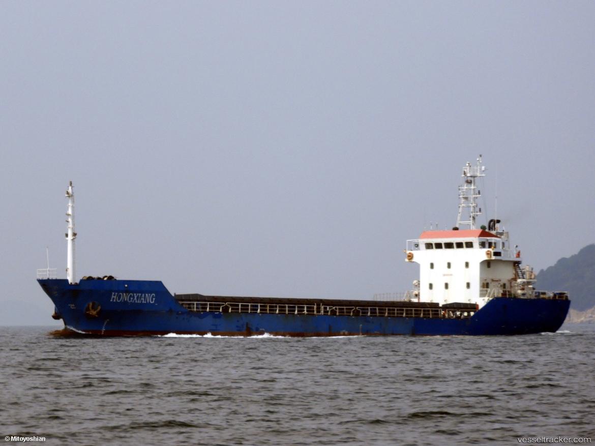 Sng-Emira - General Cargo Ship vessel