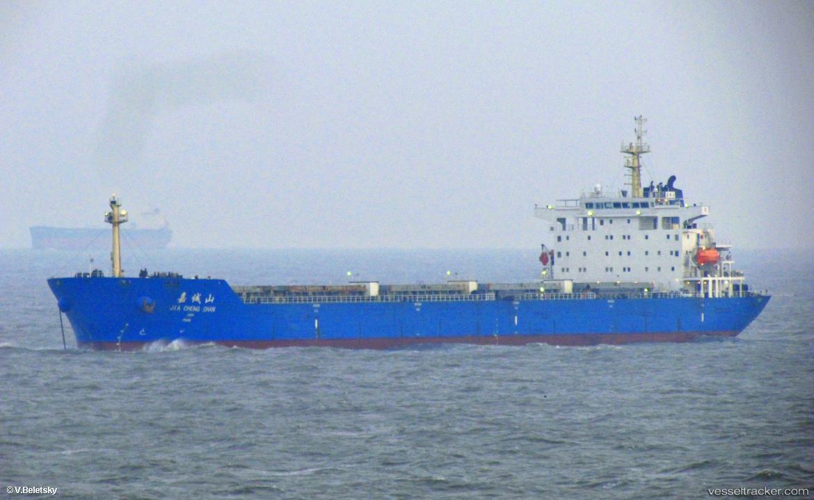 Jia-Cheng-Shan - Bulk Carrier vessel