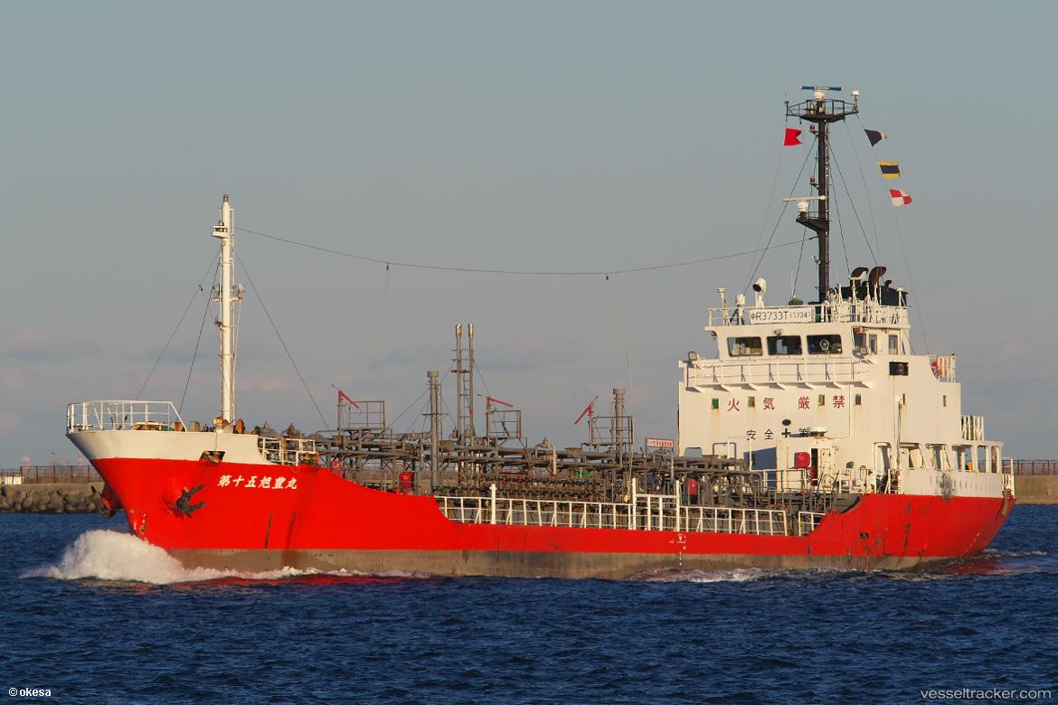 Hae-Sung - Chemical Tanker vessel