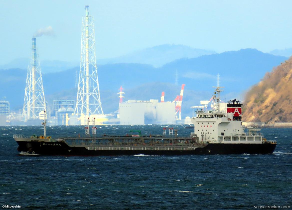 Toyo-Maru-No.87 - Chemical Oil Products Tanker vessel