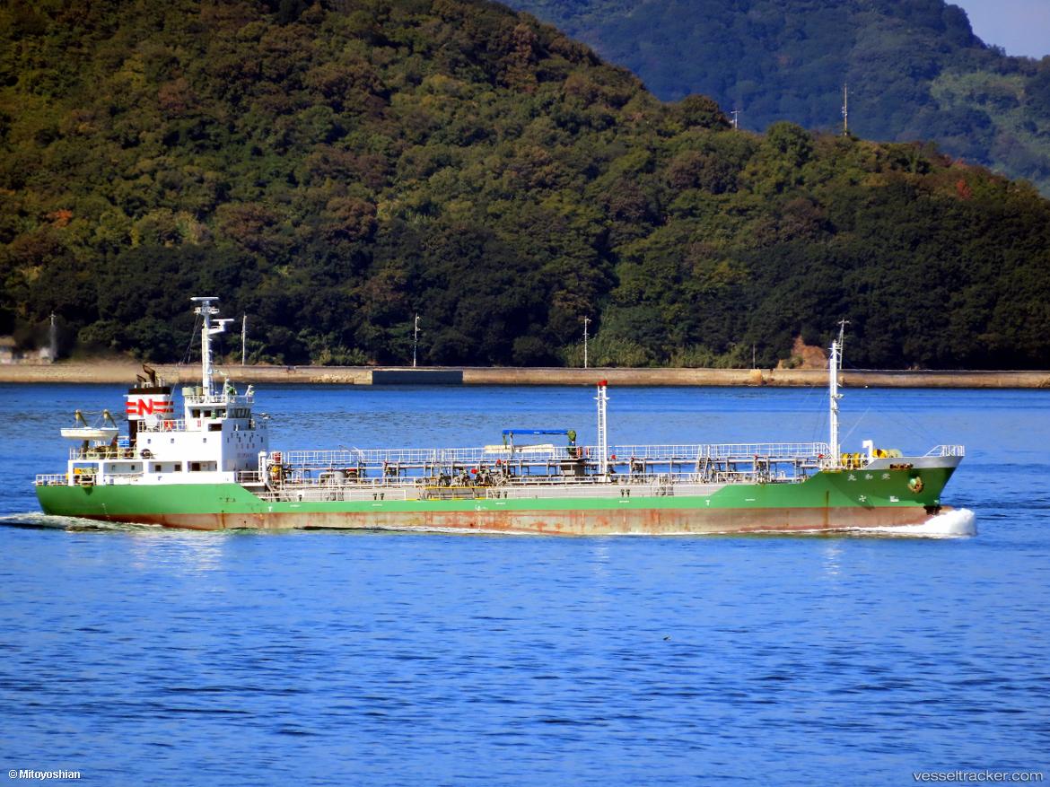 Eiwamaru - Oil Products Tanker vessel