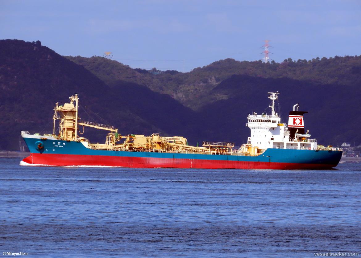 Aobamaru - Cement Carrier vessel