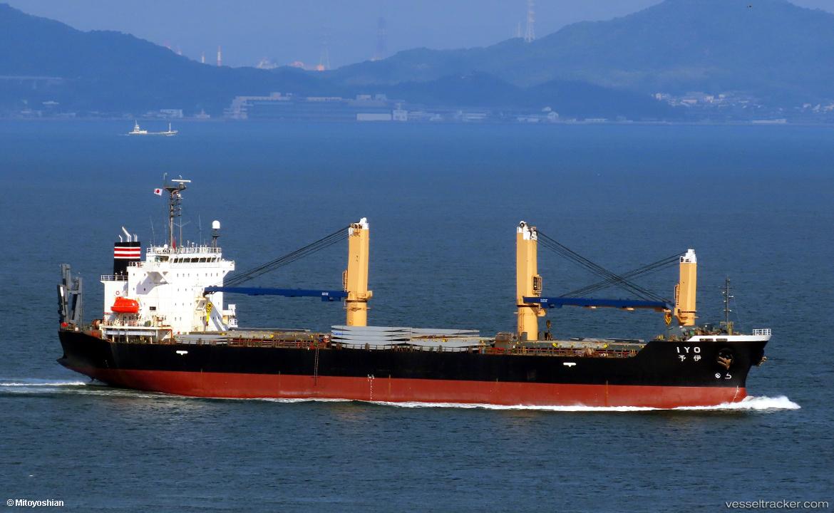 Iyo - Multi Purpose Carrier vessel