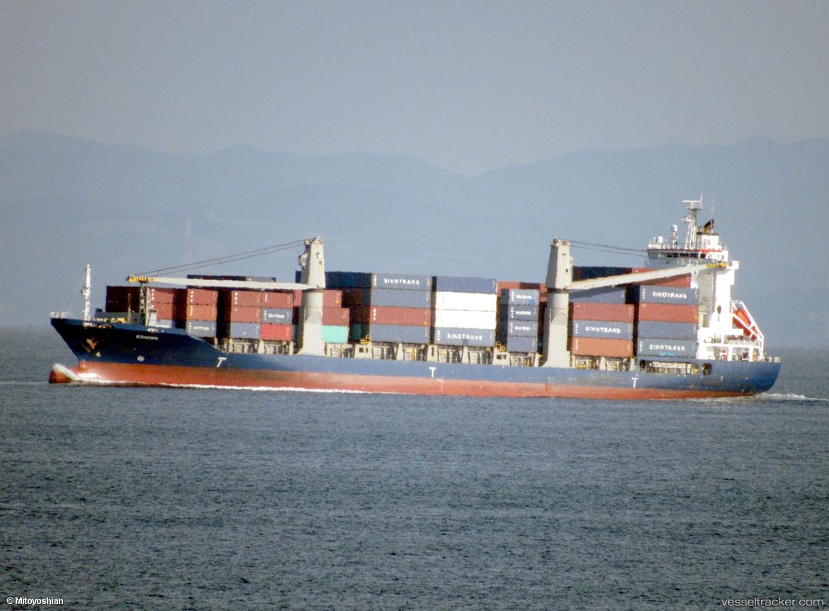 Renown - Container Ship vessel