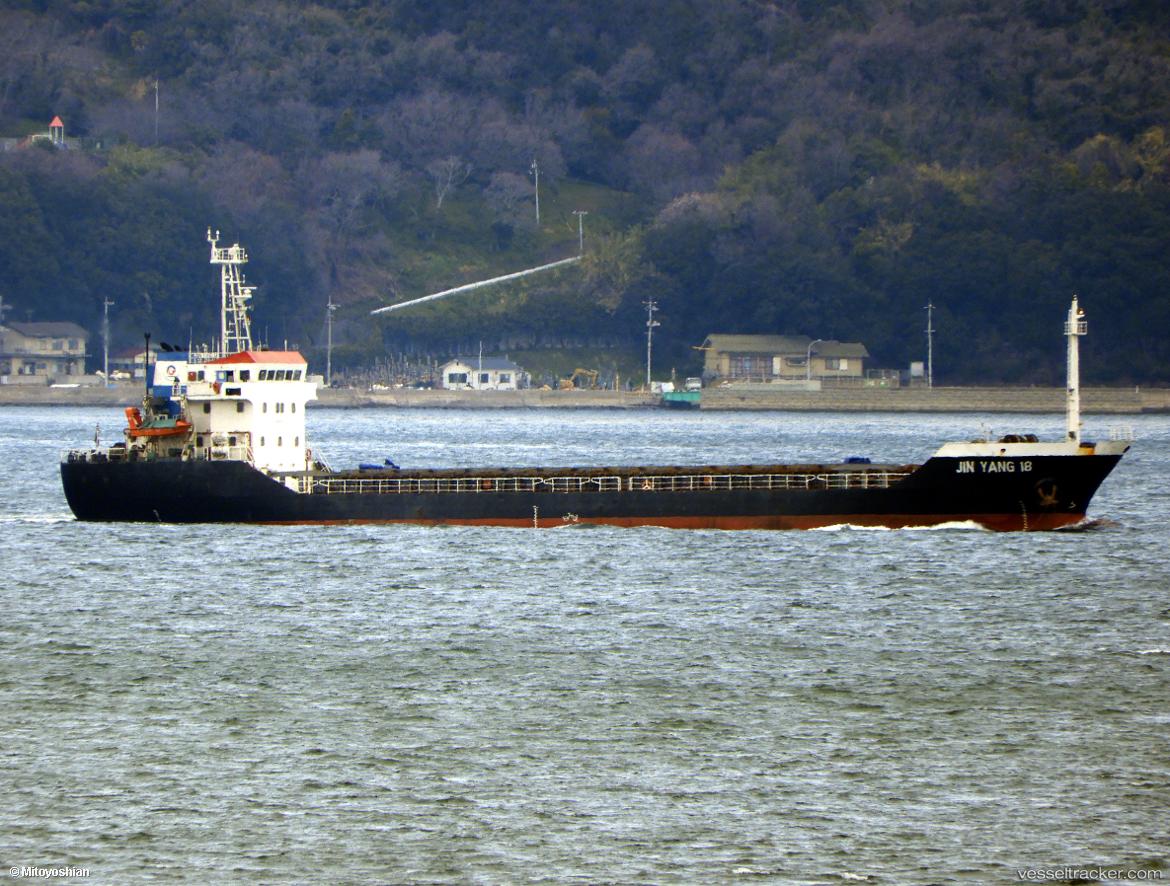 Reli-Hope - General Cargo Ship vessel