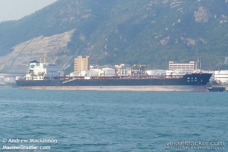 Shi-Zi-Zuo - Crude Oil Tanker vessel