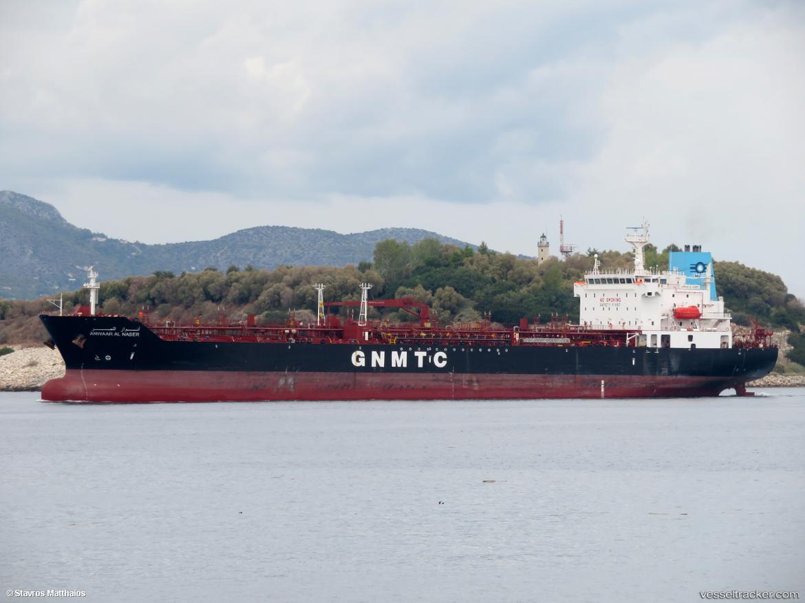 Anwaar-Alnaser - Chemical Oil Products Tanker vessel