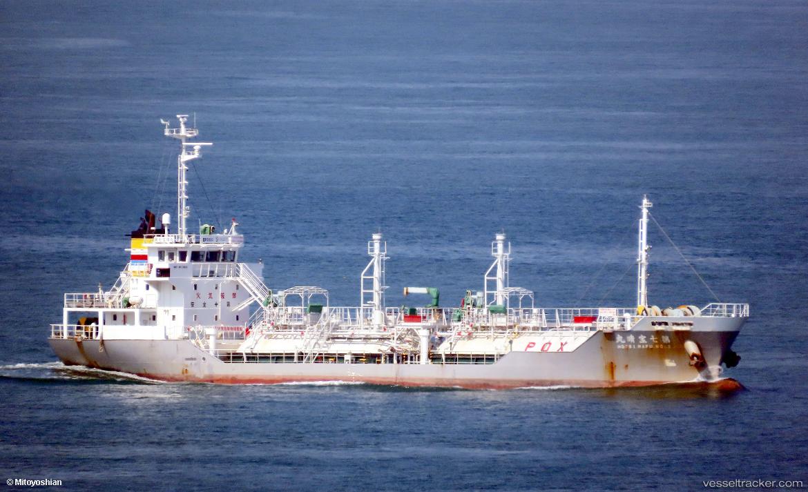Hosei-Maru-No.7