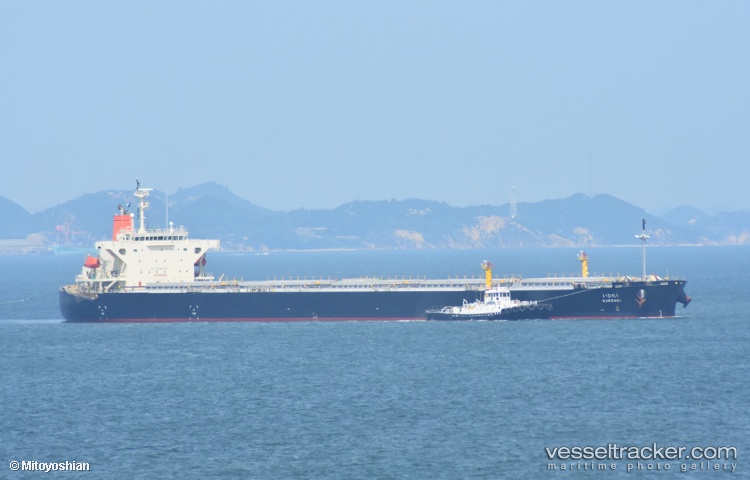 Shail-Lusail - Bulk Carrier vessel