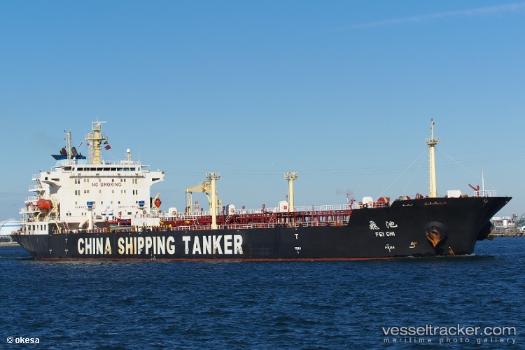 Feichi - Oil Products Tanker vessel