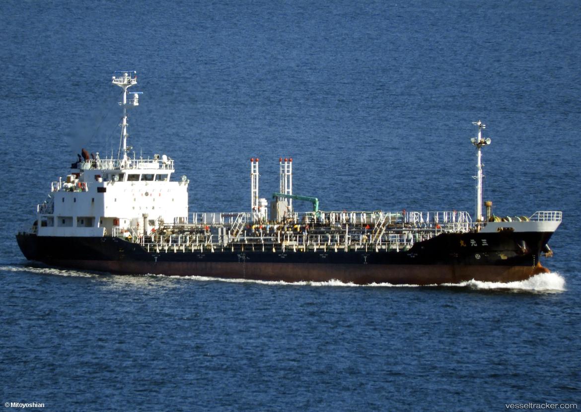 Songrim-Ho - Chemical Oil Products Tanker vessel