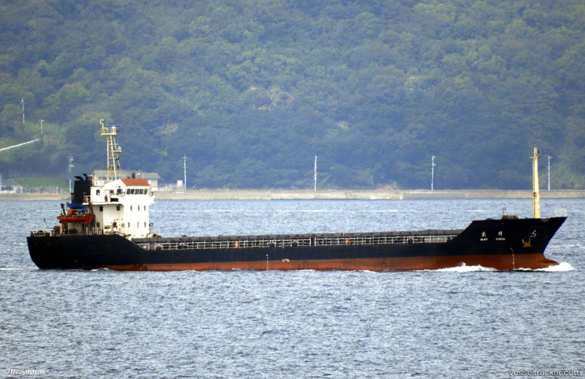 Sea-World - General Cargo Ship vessel