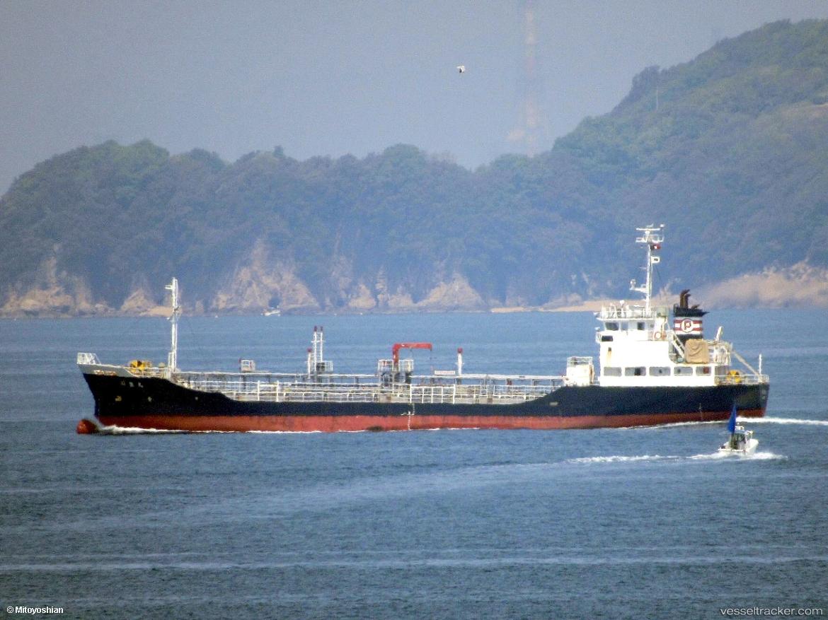 Shohomaru - Chemical Oil Products Tanker vessel