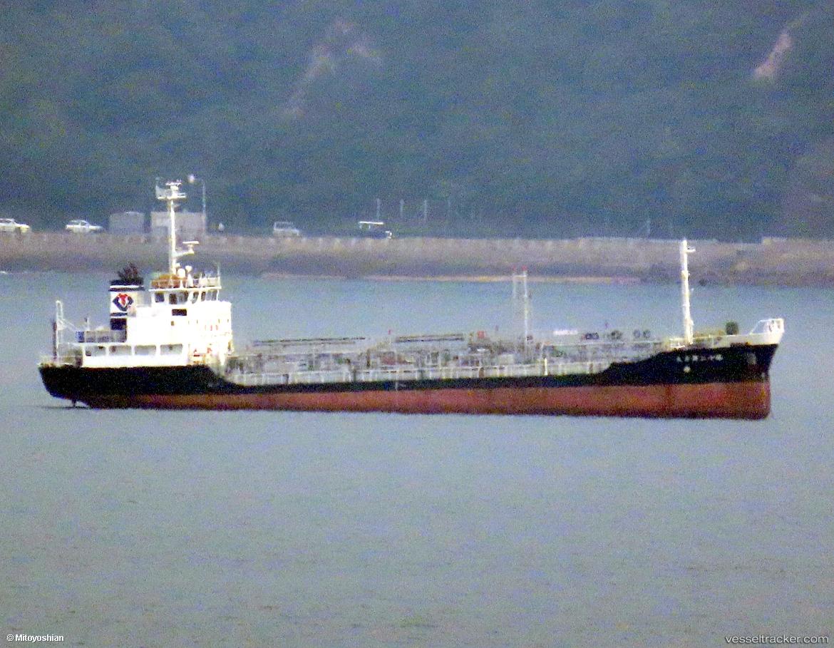 Koyo-Maru-No.12 - Chemical Oil Products Tanker