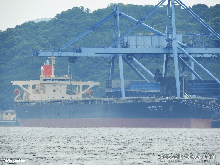 Munqidz - Bulk Carrier vessel