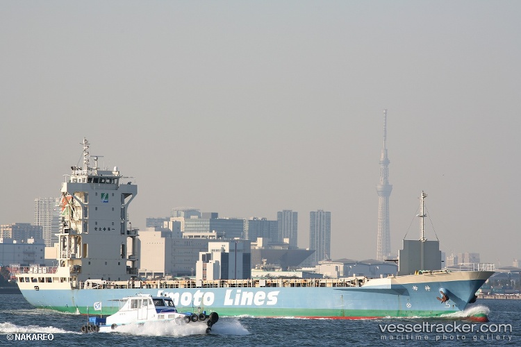 Yekta-9 - Container Ship vessel