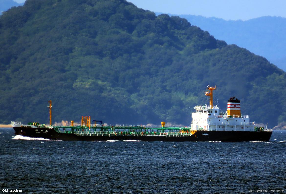 Shoho-Maru - Chemical Oil Products Tanker vessel